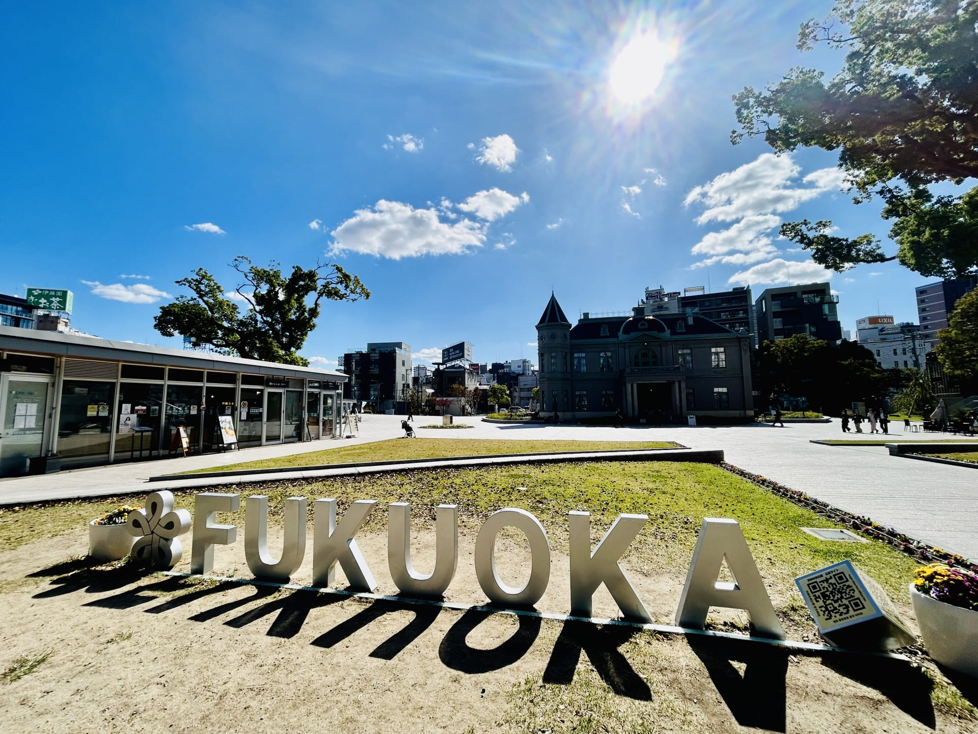 福岡県のライバルだと思う都道府県は? 3府県を紹介! | ライフ ねとらぼリサーチ