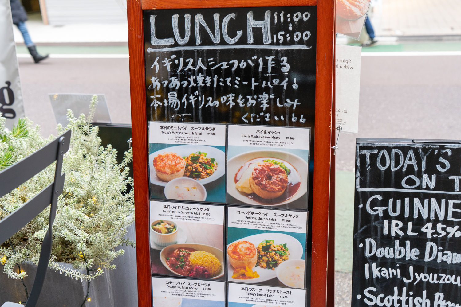 店頭の看板でランチメニューをチェック。