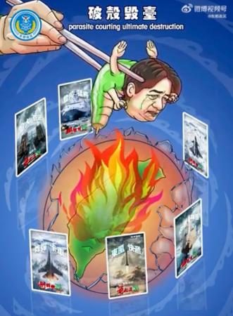 台湾を「寄生虫が毒す」　中国が批判アニメ公開 - 琉球新報デジタル