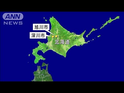 【速報】高速トンネル内で事故 観光バスと車衝突 複数人けが　北海道(2025年3月31日)