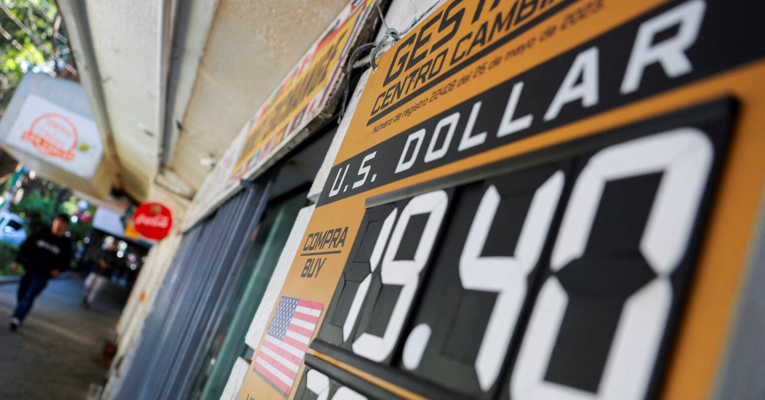 メキシコ政府、今年の成長率見通しを1.5－2.3％に引き下げ | ロイター