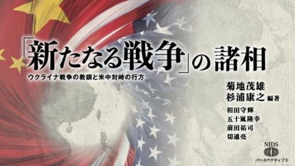 またもや台湾を包囲して軍事演習！中国軍はウクライナ戦争で何を学んで準備しているのか、3名の防衛研究者が台湾有事を語る！ | 特集 | 東洋経済オンライン