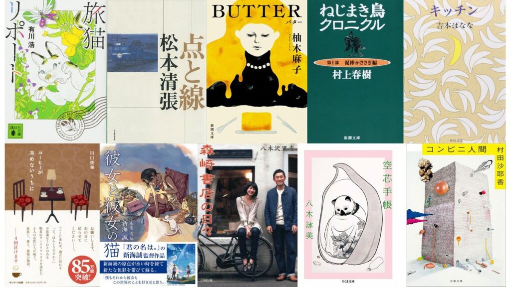「日本の小説ブーム」がイギリスで起きている、「猫」や「曖昧さ」などブームに不可欠な意外な要素とは？ - GIGAZINE
