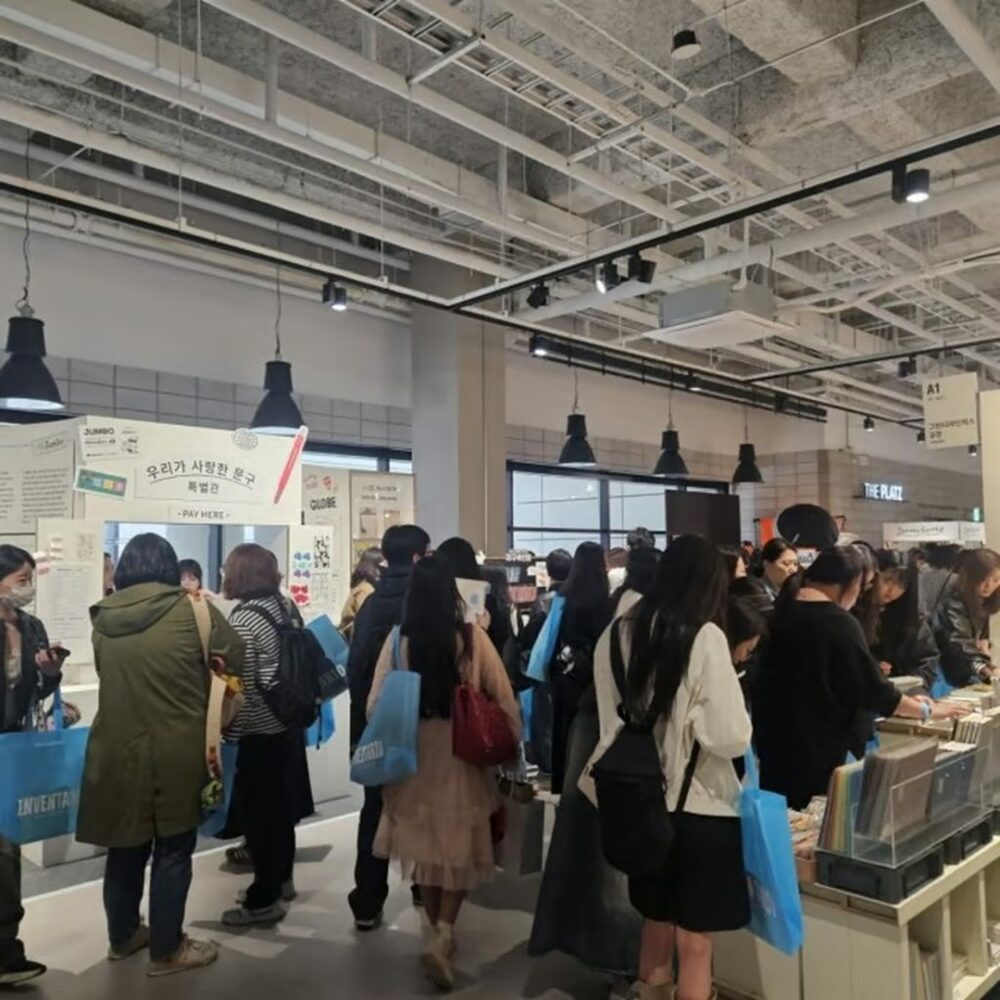 斜陽産業?見に来ただけで“財布空っぽ”…韓国の文具オタクが熱狂した 写真枚 国際ニュース:AFPBB News 斜陽産業?見に来ただけで“財布空っぽ”…韓国の文具オタクが熱狂した 写真枚 国際ニュース:AFPBB News
