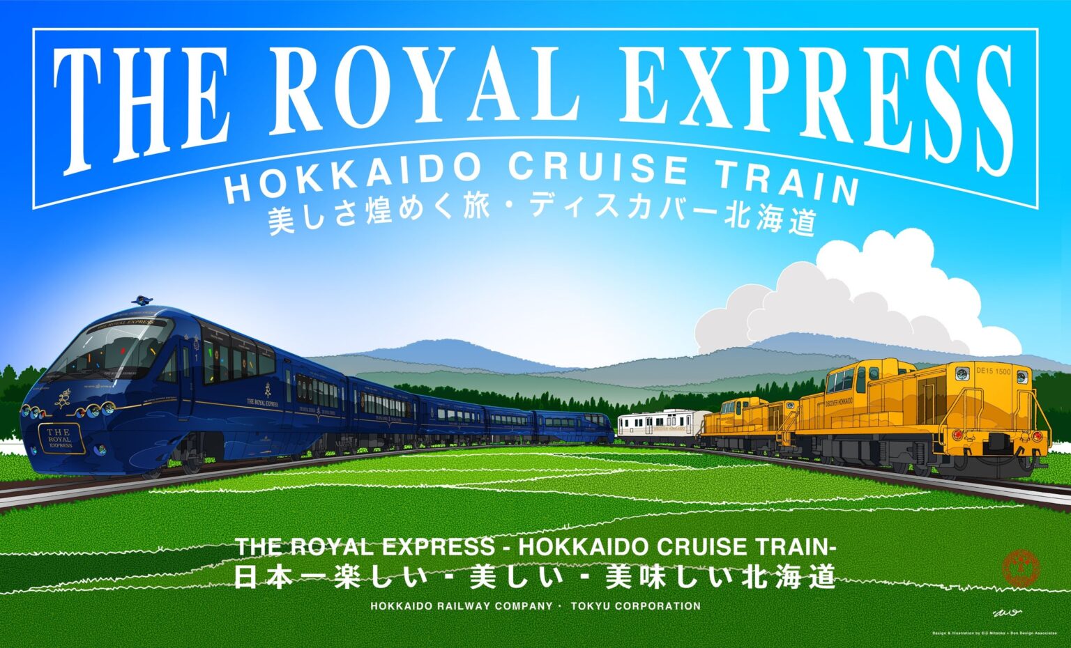 「THE ROYAL EXPRESS ~HOKKAIDO CRUISE TRAIN~」の2025年運行が決定 「THE ROYAL EXPRESS ~HOKKAIDO CRUISE TRAIN~」の2025年運行が決定