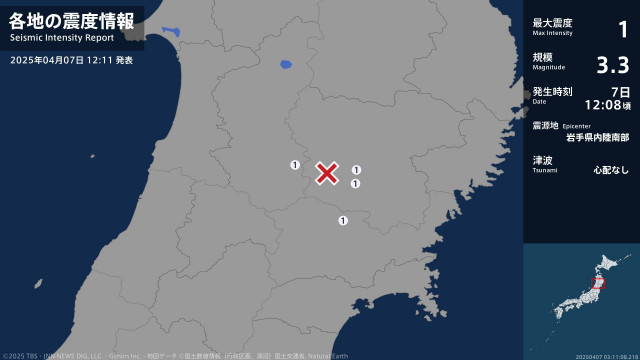 岩手県、宮城県、秋田県で最大震度1の地震　岩手県・奥州市、宮城県・栗原市、秋田県・東成瀬村(TBS NEWS DIG) - goo ニュース