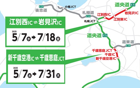 位置図・交通規制予定のイメージ画像