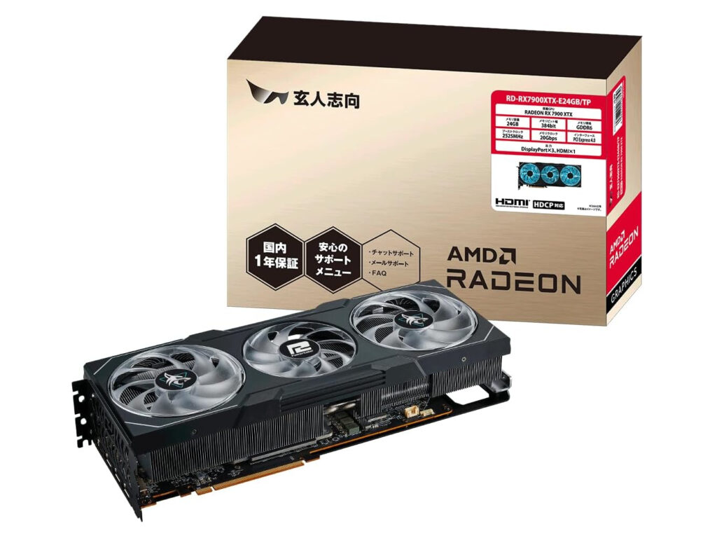 【本日みつけたお買い得品】Radeon RX 7900 XTX搭載ビデオカードが約2万4千円引き - PC Watch