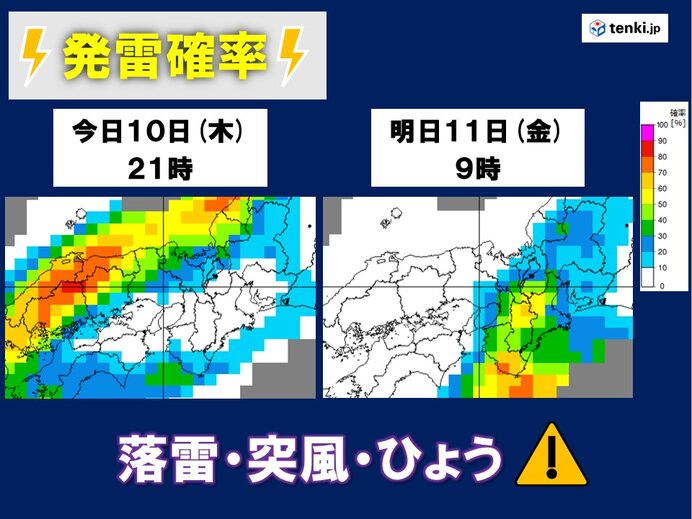 今日10日夕方から近畿は広く雷雨・突風に注意　氷の粒「ひょう」が降る恐れも
