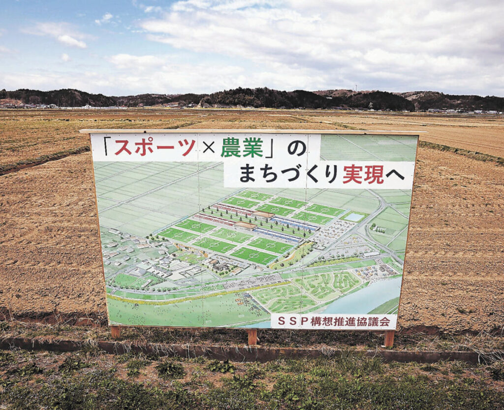 「SSPではなく地域振興を」「何もしないと衰退するだけ」宮城・大郷町議会解散 住民投票中止へ賛否 - 河北新報オンライン