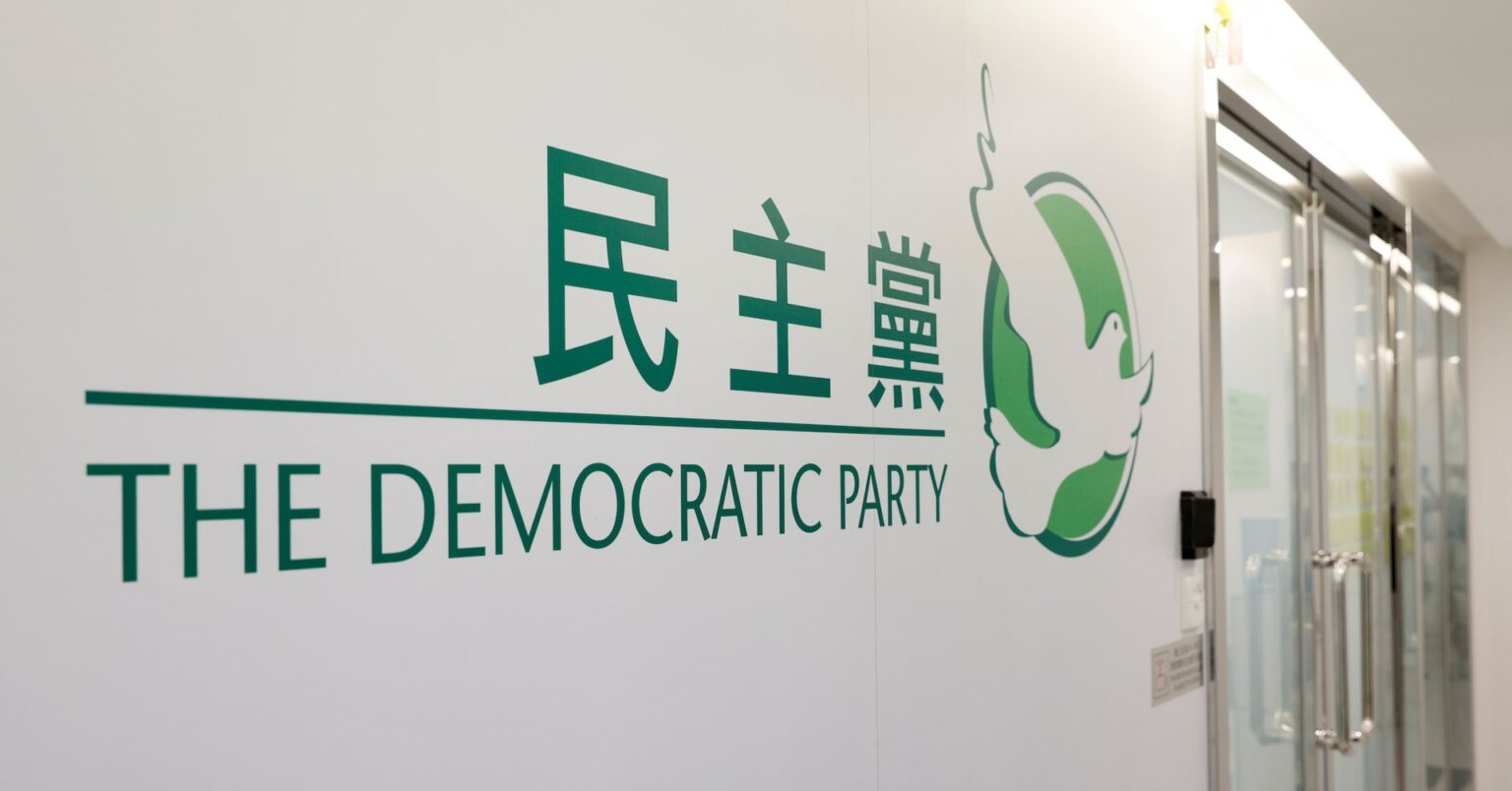 香港最大の民主派政党、中国が解散迫る=関係者 | ロイター 香港最大の民主派政党、中国が解散迫る=関係者 | ロイター