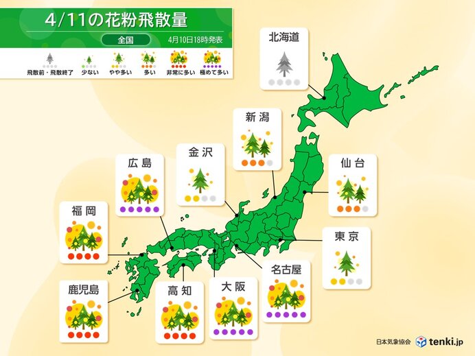 11日の花粉情報　ヒノキ花粉ピーク　九州から東海は大量飛散　黄砂飛来も