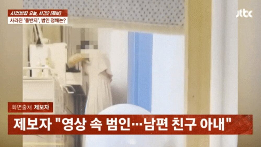 「親友の奥さんが泥棒だった」…韓国・赤ちゃんの記念指輪が語る衝撃の真実 写真枚 国際ニュース:AFPBB News 「親友の奥さんが泥棒だった」…韓国・赤ちゃんの記念指輪が語る衝撃の真実 写真枚 国際ニュース:AFPBB News