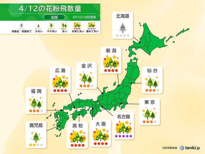 今日12日も九州北部～東北で花粉が大量飛散　東海は「極めて多い」万全な対策を