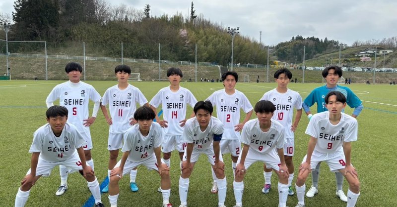 本日は福島成蹊高校サッカー部のリーグ戦に帯同しています！去年、福島県2部リーグを見事勝ち抜き今年から福島県1部リーグを戦う選...（2025.04.12） | 福島市の接骨院 - たはら鍼灸接骨院