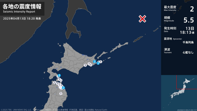 北海道、青森県で最大震度2の地震　北海道・函館市、別海町、根室市、青森県・階上町