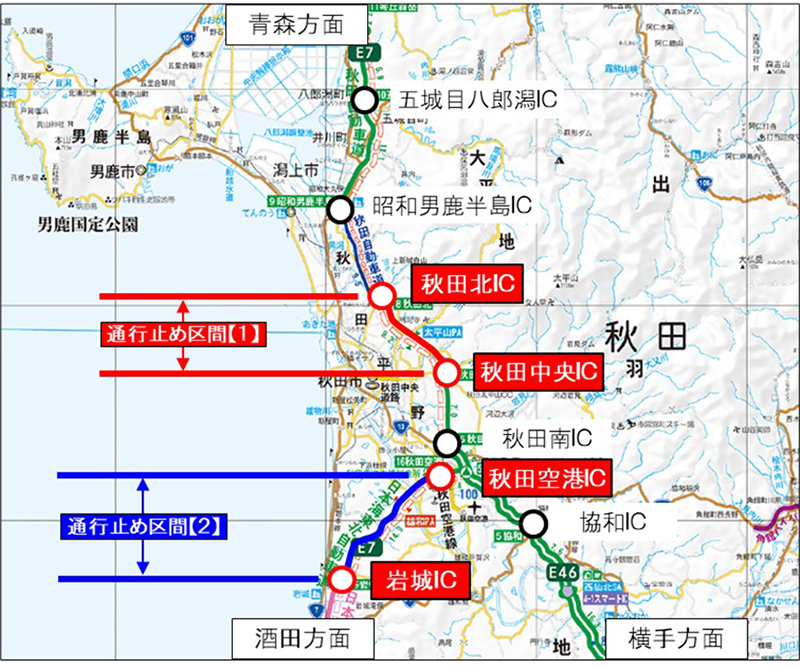 規制区間のイメージ画像