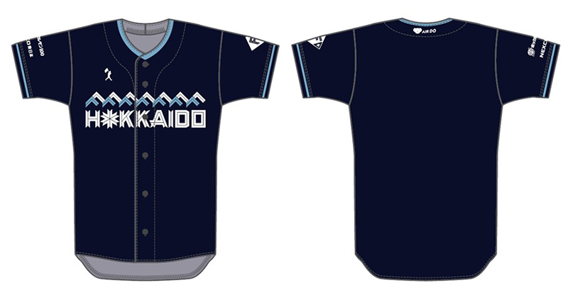 「WE LOVE HOKKAIDO & FIGHTERSユニフォーム」への当社ロゴプリントのイメージ画像