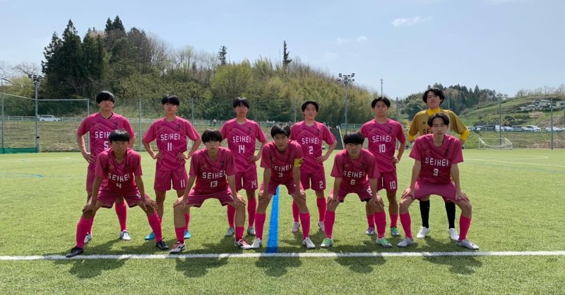 本日は福島成蹊高校サッカー部のリーグ戦に帯同しています！去年、福島県2部リーグを見事勝ち抜き今年から福島県1部リーグを戦う選...（2025.04.19） | 福島市の接骨院 - たはら鍼灸接骨院