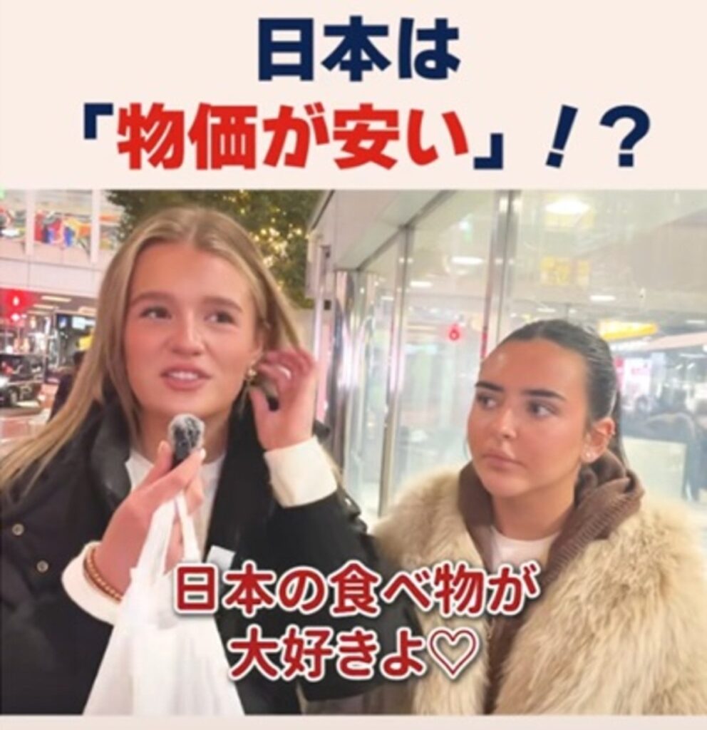 「物価も安い！食べ物も安いしおいしい！」日本文化に触れて〈恋してしまった〉イギリス人女性に反響続々 日本人は忍耐強くて、とても親切 | LIMO | くらしとお金の経済メディア