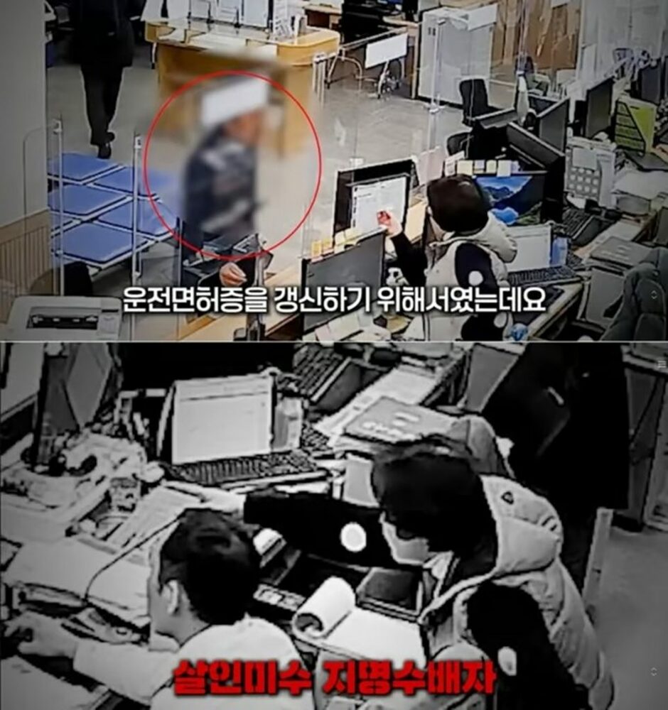 韓国・16年前の殺人未遂で手配の容疑者、運転免許の更新で“あっさり逮捕”　写真枚　国際ニュース：AFPBB News