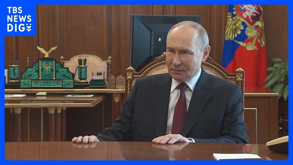 【速報】ロシア・プーチン大統領　復活祭にあわせ一時停戦の方針表明　ウクライナ側にも同調呼びかけ｜TBS NEWS DIG