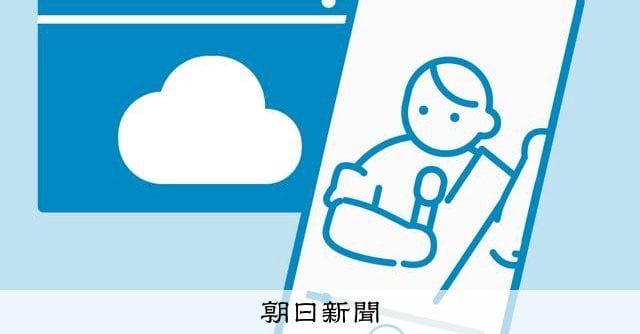 「政治系切り抜き動画」制作依頼、禁止の動き 仕事仲介サイト大手で ― 有償が公職選挙法に抵触する恐れ