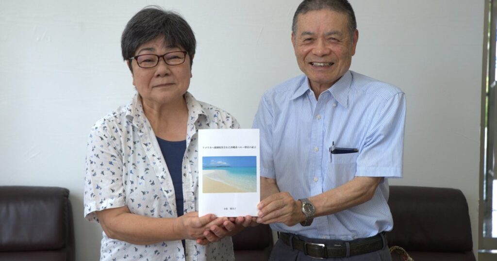 小松　瑠美子さん（７１）　ペルー移民の戦禍　証言集出版　財産没収や強制収容　体験綴る - 琉球新報デジタル
