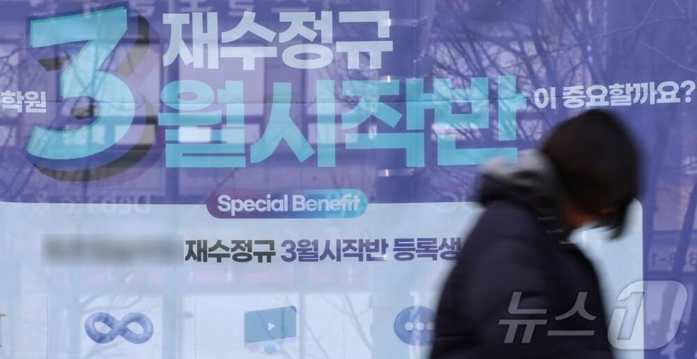 高2も“医学部ショック”揺れる入試…韓国・小6~中2は大学入試改革の影響圏 写真枚 国際ニュース:AFPBB News 高2も“医学部ショック”揺れる入試…韓国・小6~中2は大学入試改革の影響圏 写真枚 国際ニュース:AFPBB News
