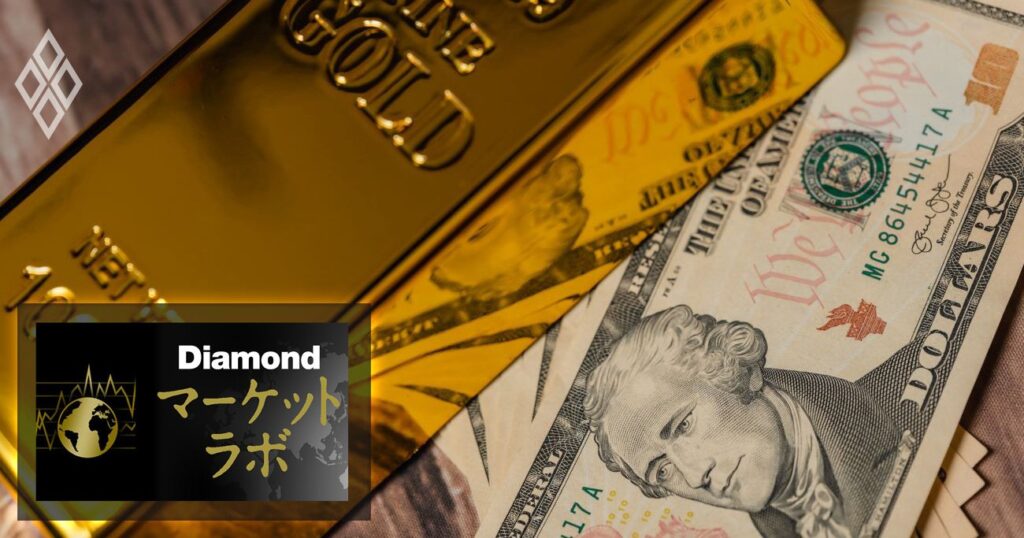 米国「4つの赤字」限界迫る、トランプ関税と金価格上昇が示す危機の本質 | Diamond マーケットラボ | ダイヤモンド・オンライン 米国「4つの赤字」限界迫る、トランプ関税と金価格上昇が示す危機の本質 | Diamond マーケットラボ | ダイヤモンド・オンライン