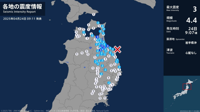 青森県で最大震度3の地震　青森県・八戸市、野辺地町、三戸町、五戸町、青森南部町
