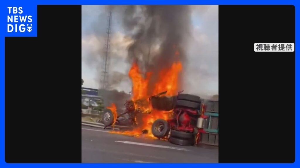 【速報】トレーラーが横転し炎上　タンクローリーも横転　東北道下り羽生PA付近で3台が絡む事故　1人が死亡｜TBS NEWS DIG