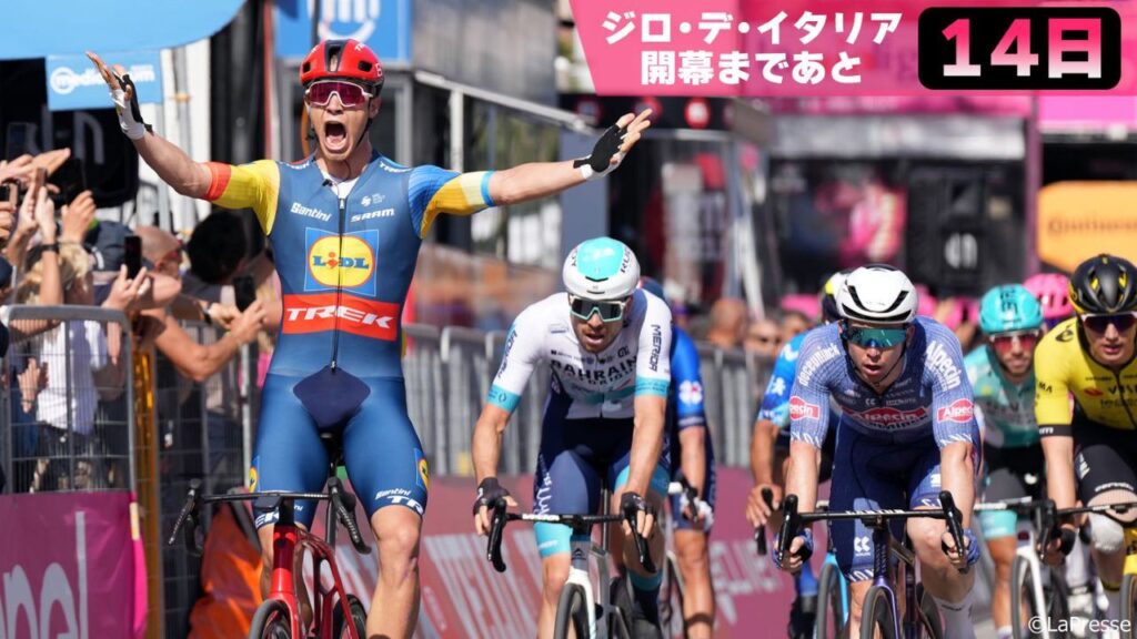 【ジロ・デ・イタリア開幕まであと14日！】イタリア人選手に注目！パッション溢れる走りはジロならでは - J SPORTSコラム