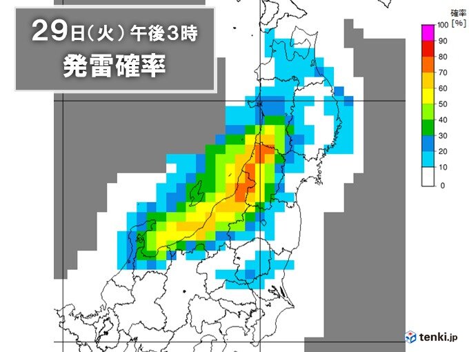 29日　東北～北陸　急な強い雨や落雷注意