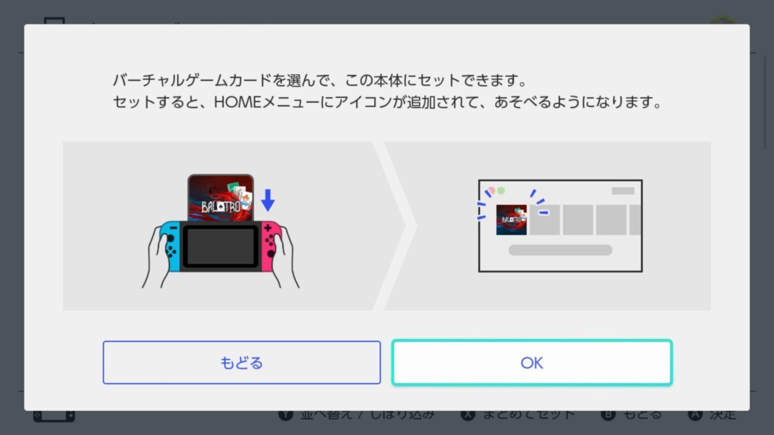 Switch、“ソフト1つ2台同時起動”が不可に？ 最新仕様を「バージョン20.0.0」で検証 - GAME Watch