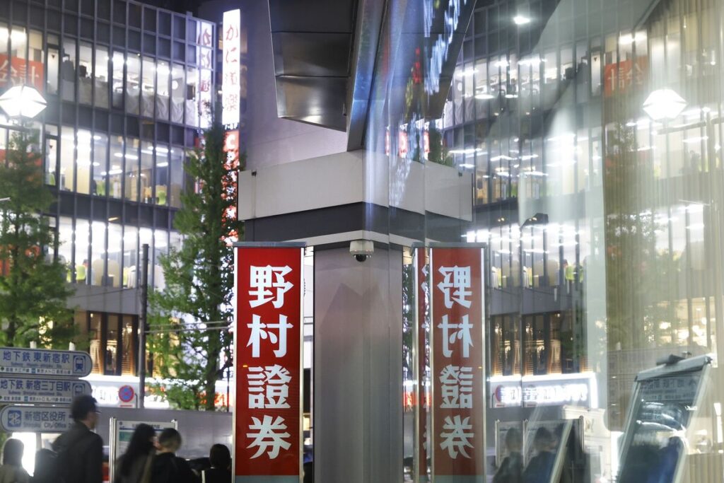 野村ＨＤの中国事業、赤字幅が30％縮小－成長鈍化の中で再建進める - Bloomberg