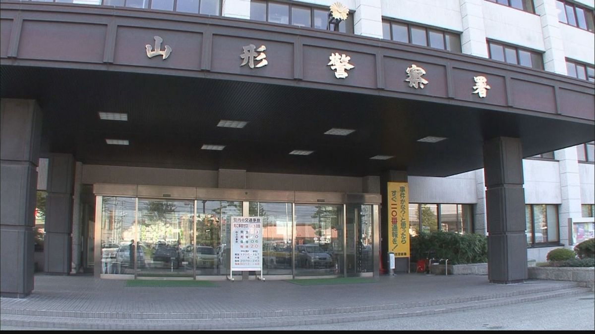0歳の自分の娘に熱湯をかけやけどを負わせた山形市の母親（28）を傷害容疑で逮捕