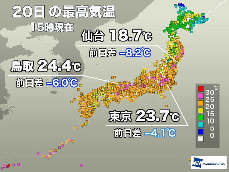 曇天で気温の上がり方が鈍い 明日は再び汗ばむ暑さに