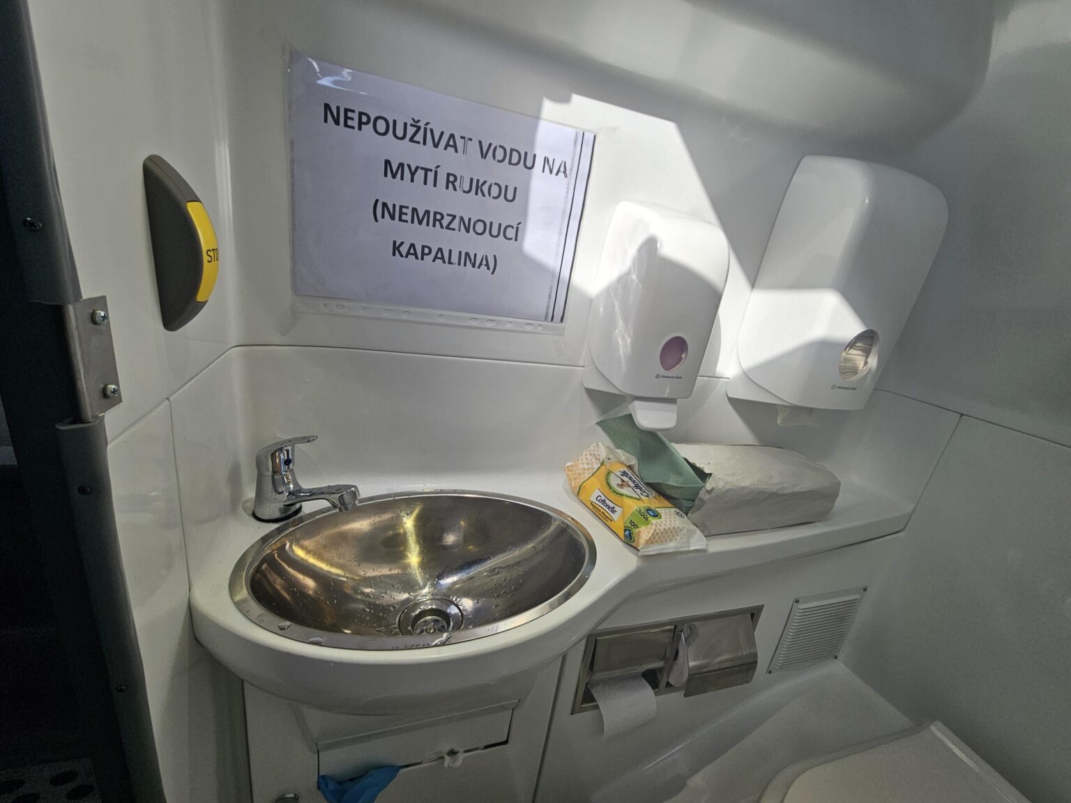待って。何？！！
