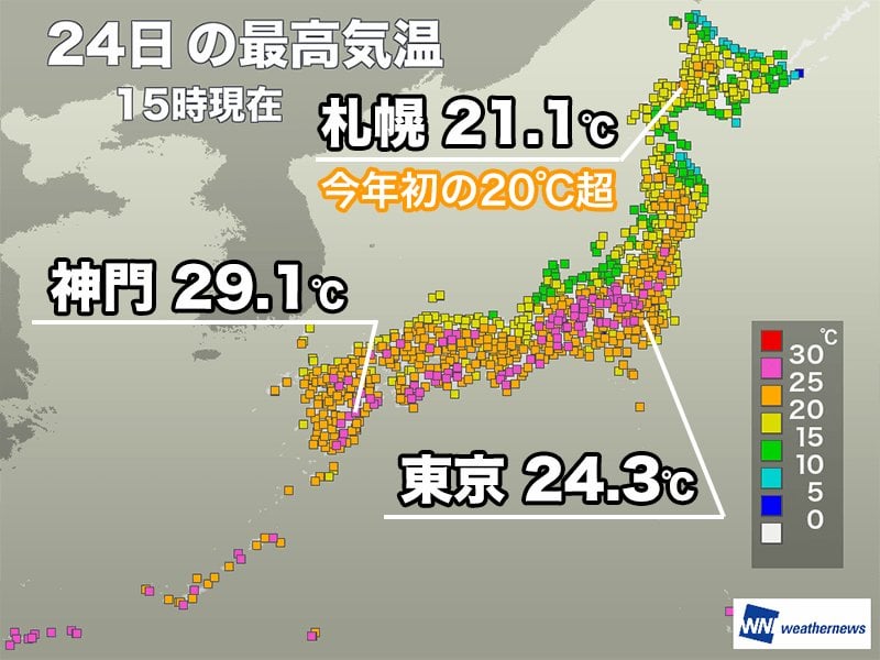 札幌で今年初めて20℃を超える 西日本、東日本も気温上昇