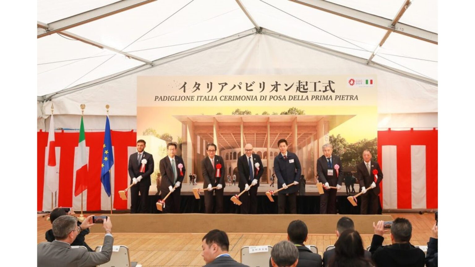 Expo 2025 Osaka, Kansai, Japan, Italy Pavilion Ground-Breaking Ceremony Held