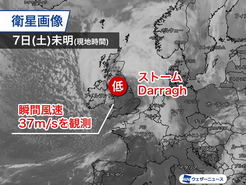 ストームDarraghが直撃のイギリスで35m/s超の暴風　最高ランクの警報発表 - ウェザーニュース