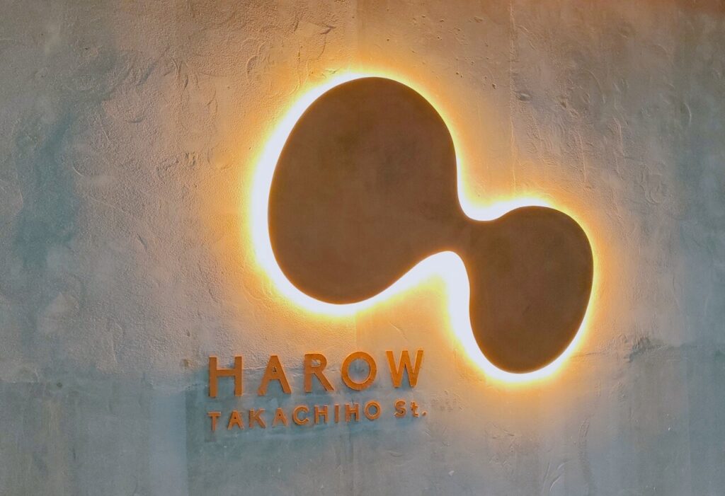 【開店】複合商業施設「HAROW」がグランドオープンしたよ - ジモシル宮崎市