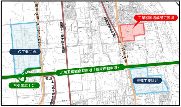 新工業団地の造成について｜北海道十勝 音更町