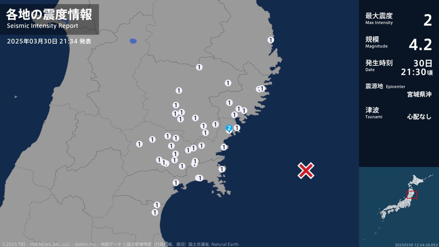 宮城県で最大震度2の地震　宮城県・気仙沼市（TBS NEWS DIG Powered by JNN）