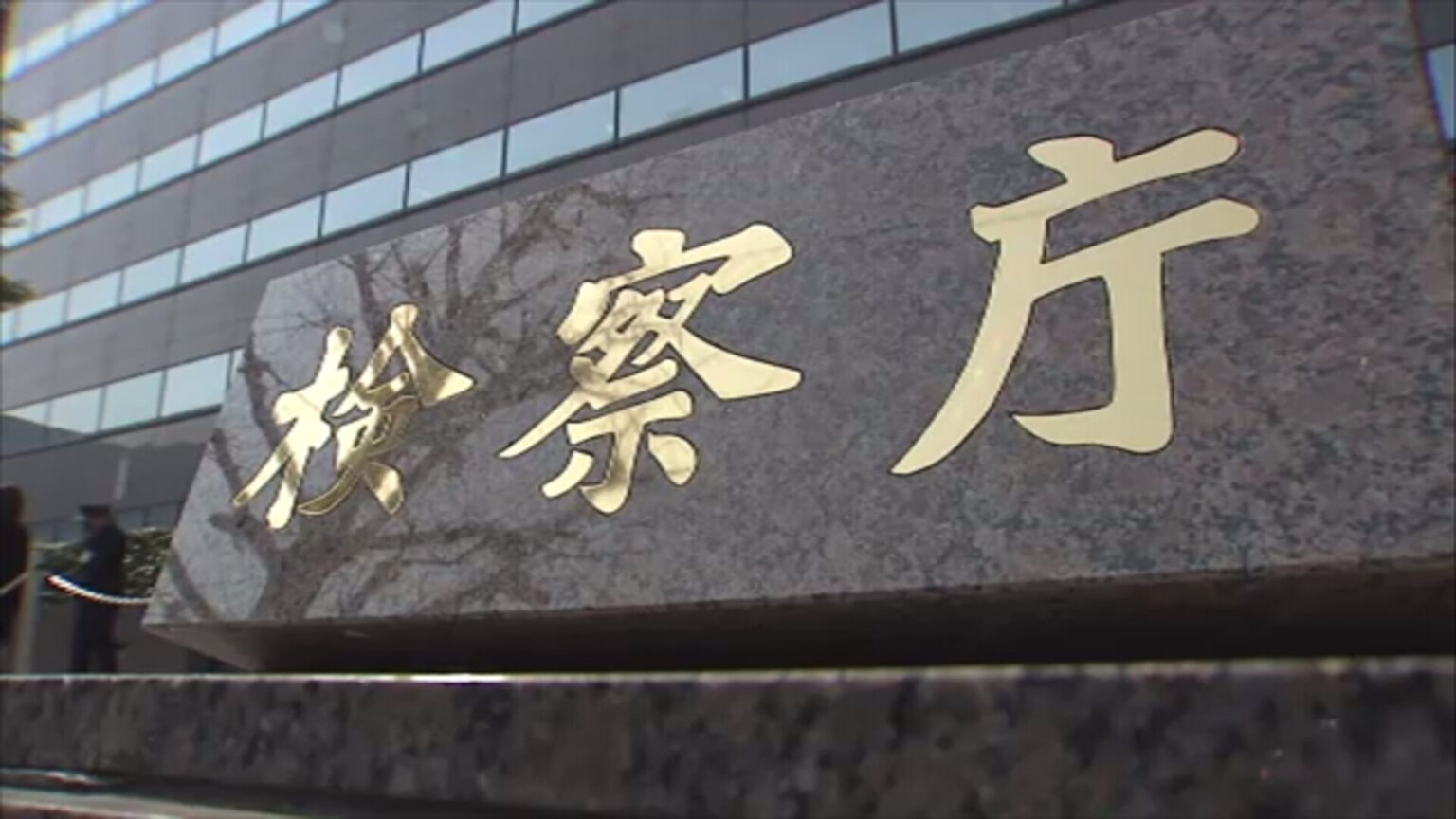 【速報】俳優の吉沢亮さんを不起訴　東京地検　昨年末に酒に酔って自宅マンションの隣室に侵入疑いで書類送検　隣室の住人とは「示談成立」（TBS NEWS DIG Powered by JNN）