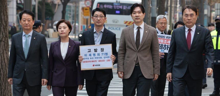 韓国与党、共に民主当選1回議員・李在明代表・金於俊氏ら72人を「内乱陰謀」「内乱宣伝扇動」で告発（朝鮮日報日本語版） - Yahoo!ニュース - Yahoo!ニュース