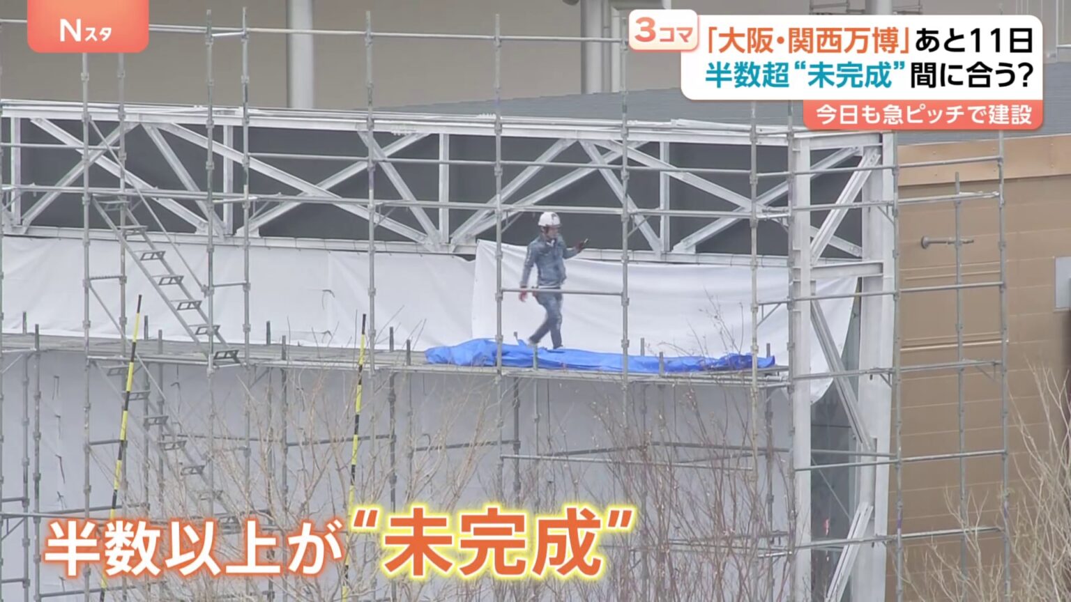 TBS NEWS DIG Powered by JNN