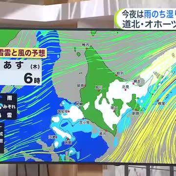 【4月の雪】道北・オホーツク海側は最大20センチ！粘る冬…来週は一転して初夏！?【菅井さんの天気予報 2日(水)】（北海道ニュースUHB） - Yahoo!ニュース - Yahoo!ニュース