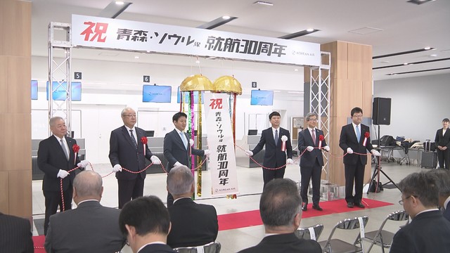 ソウル線 困難乗り越えて“30年の節目” 好調インバウンドの影で少ない日本人利用客向けにキャッシュバック企画も！ 青森空港（青森放送） - Yahoo!ニュース - Yahoo!ニュース